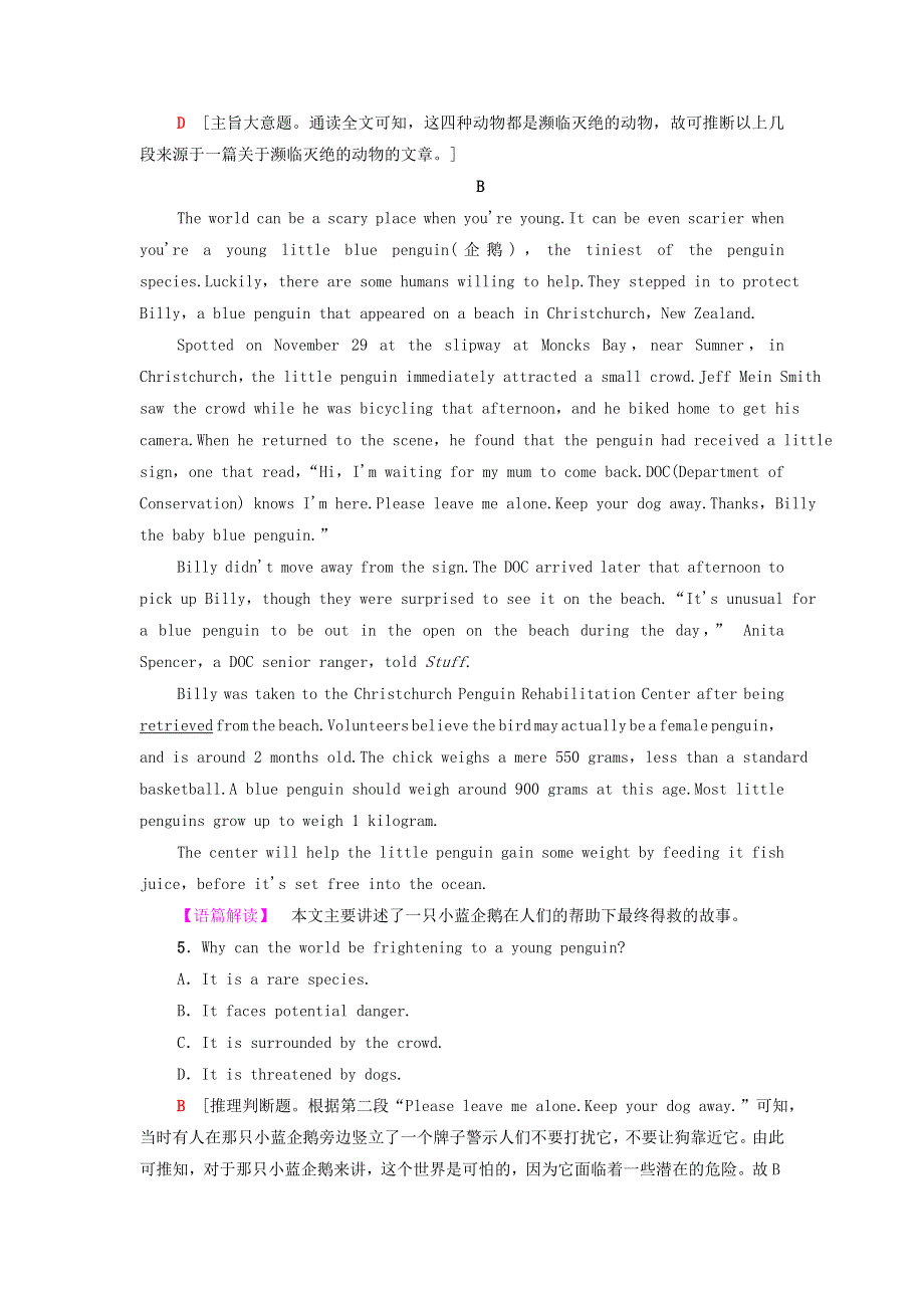 2021-2022学年新教材高中英语 课时作业16 Unit 6 Earth first（含解析）外研版必修第二册.doc_第3页