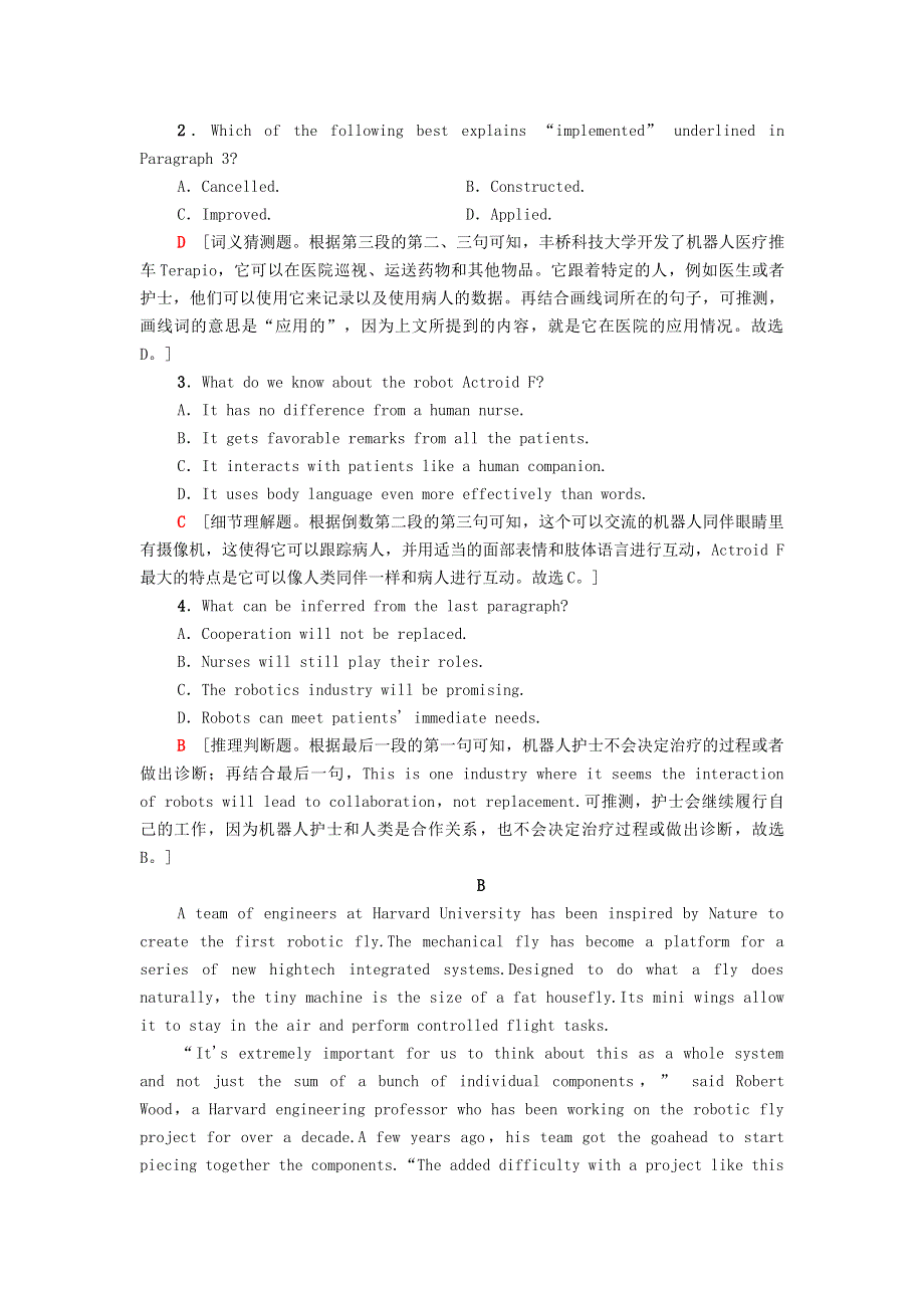 2021-2022学年新教材高中英语 课时作业3 UNIT 1 SCIENCE FICTION 表达 作文巧升格（含解析）新人教版选择性必修第四册.doc_第2页