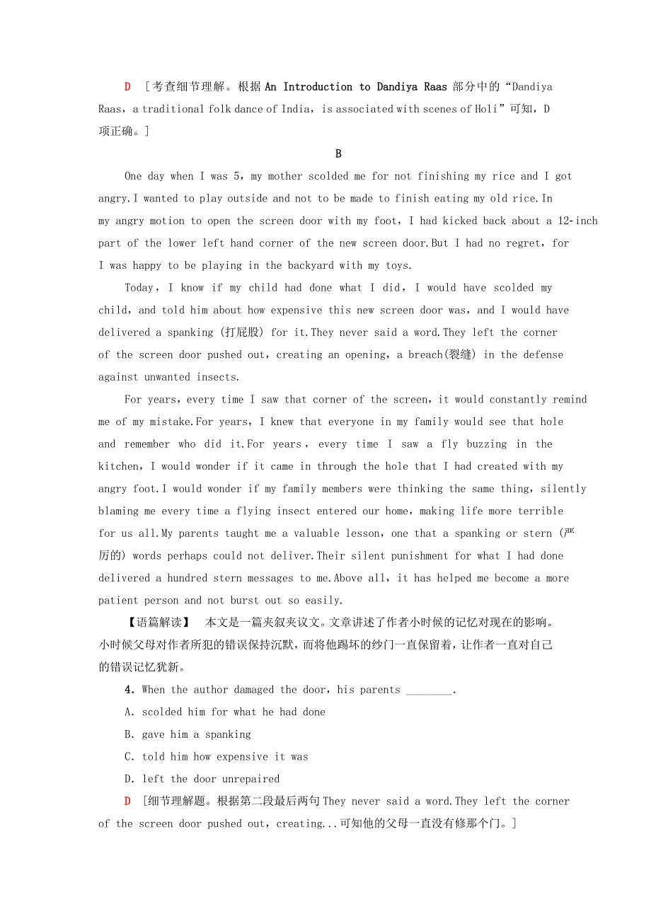 2021-2022学年新教材高中英语 Unit 6 Space and beyond 单元检测（含解析）外研版选择性必修第四册.doc_第3页