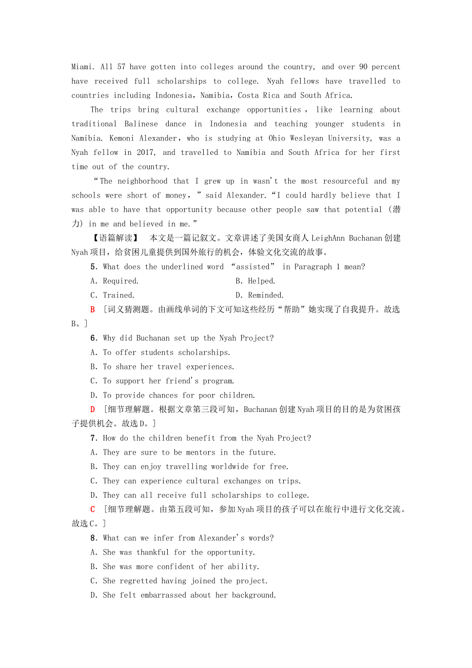 2021-2022学年新教材高中英语 课时作业6 Unit 2 Making a difference 表达 作文巧升格（含解析）外研版必修第三册.doc_第3页