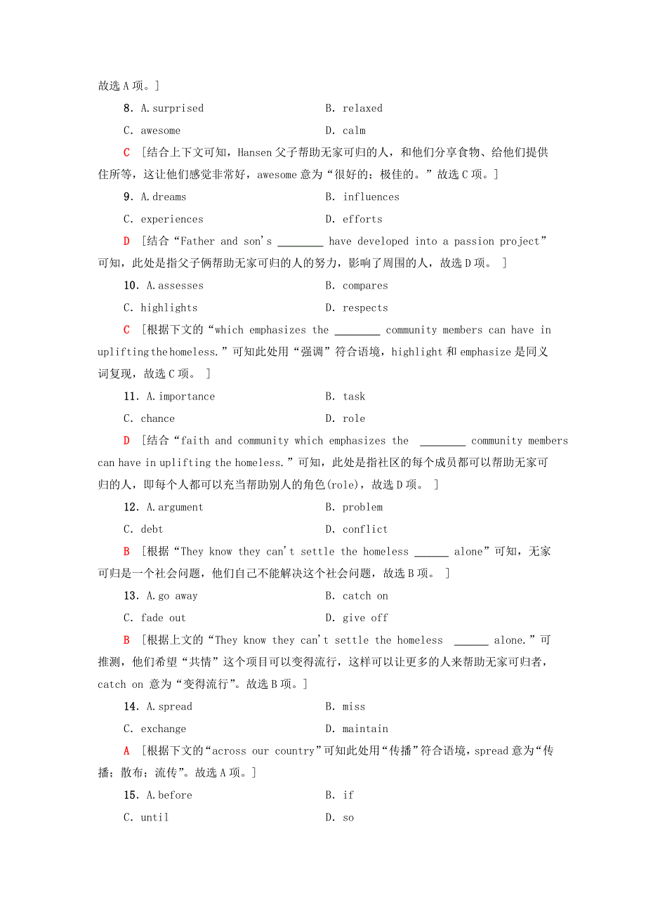 2021-2022学年新教材高中英语 课时作业8 UNIT 3 SEA EXPLORATION 泛读 技能初养成（含解析）新人教版选择性必修第四册.doc_第3页