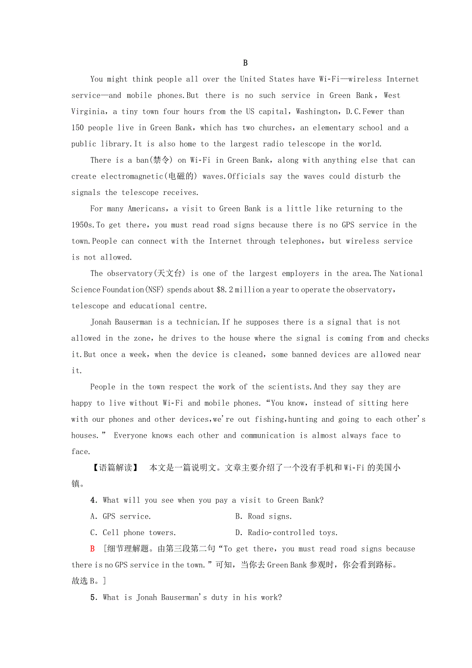 2021-2022学年新教材高中英语 课时作业7 UNIT 3 The world online（含解析）译林版必修第三册.doc_第3页