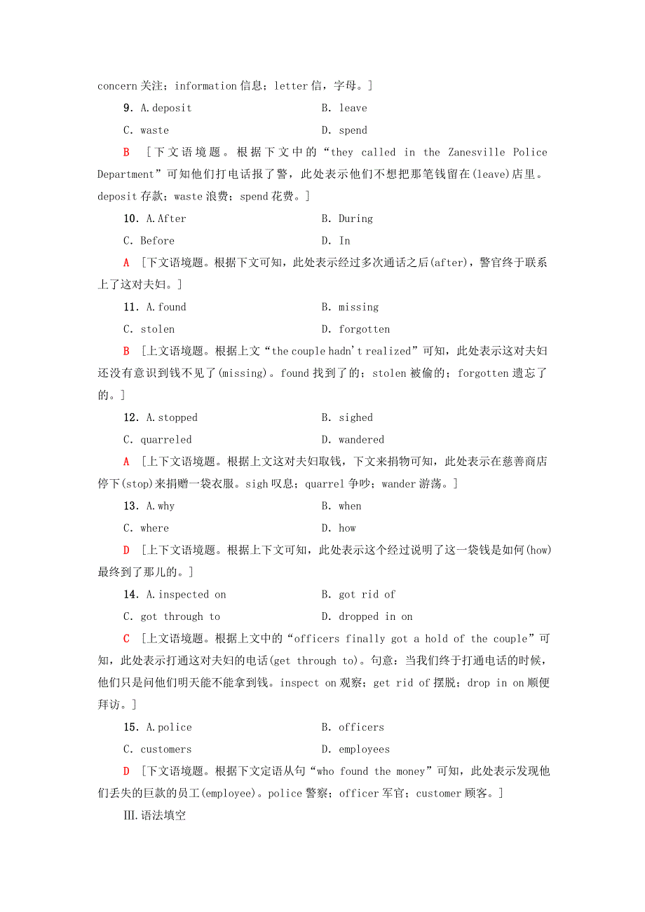 2021-2022学年新教材高中英语 课时作业8 UNIT 3 ENVIRONMENTAL PROTECTION（含解析）新人教版选择性必修第三册.doc_第3页