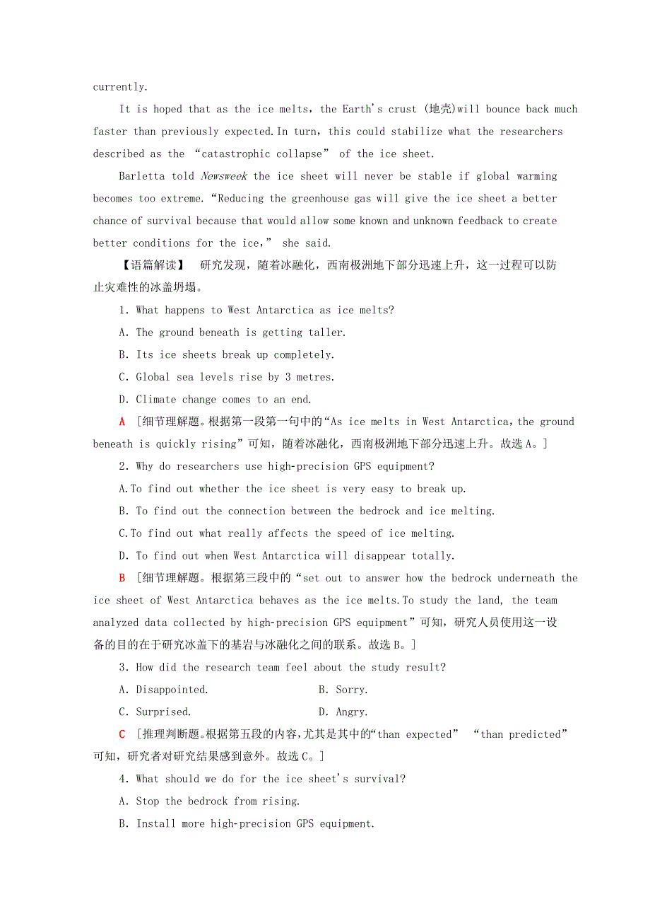 2021-2022学年新教材高中英语 课时分层作业17 Unit 6 At one with nature 17（含解析）外研版必修第一册.doc_第2页