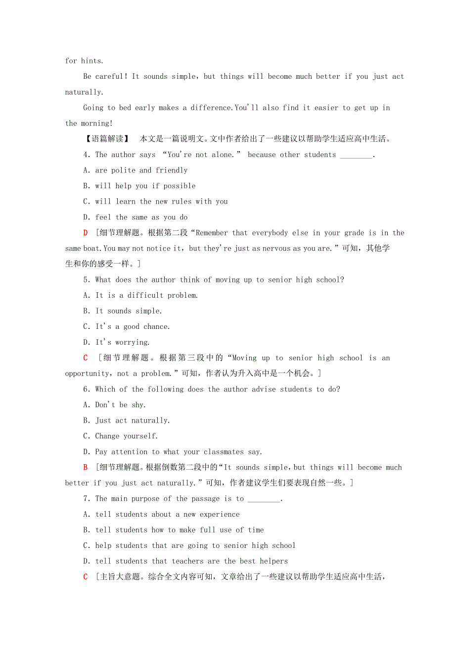 2021-2022学年新教材高中英语 课时分层作业3 Unit 1 A new start 3（含解析）外研版必修第一册.doc_第3页