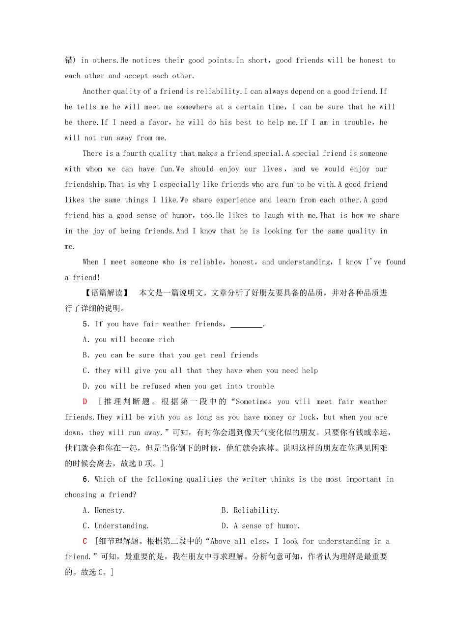 2021-2022学年新教材高中英语 课时分层作业9 UNIT 3 Getting along with others 表达作文巧升格（含解析）译林版必修第一册.doc_第3页