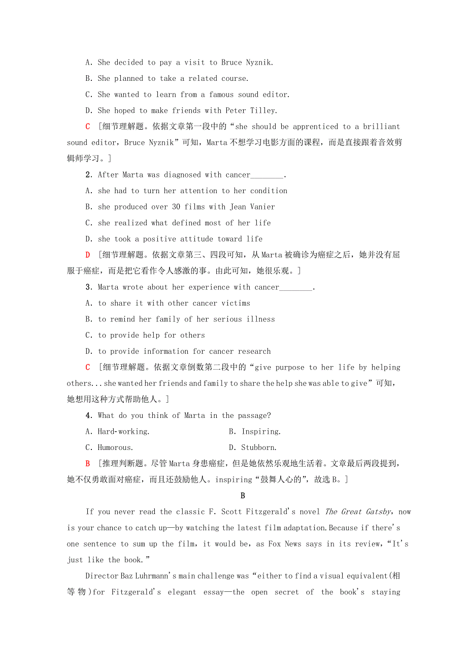 2021-2022学年新教材高中英语 课时分层作业（三）UNIT 1 Lights camera action表达 作文巧升格（含解析）牛津译林版必修第二册.doc_第2页