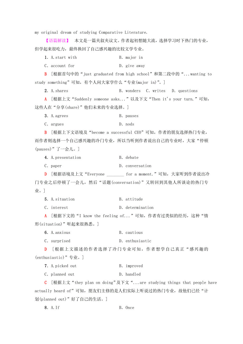 2021-2022学年新教材高中英语 课时分层作业（二）Unit 1 Laugh out loud（含解析）外研版选择性必修第一册.doc_第2页