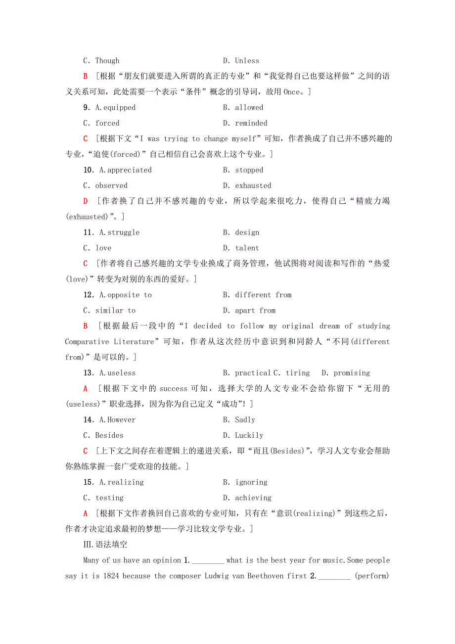 2021-2022学年新教材高中英语 课时分层作业（二）Unit 1 Laugh out loud（含解析）外研版选择性必修第一册.doc_第3页