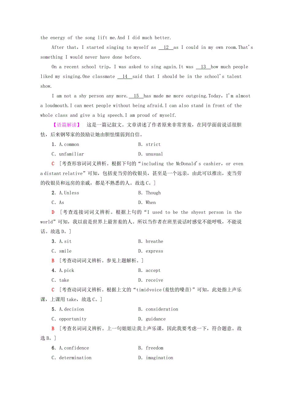 2021-2022学年新教材高中英语 课时分层作业（二）UNIT 1 Lights camera action泛读 技能初养成（含解析）牛津译林版必修第二册.doc_第2页