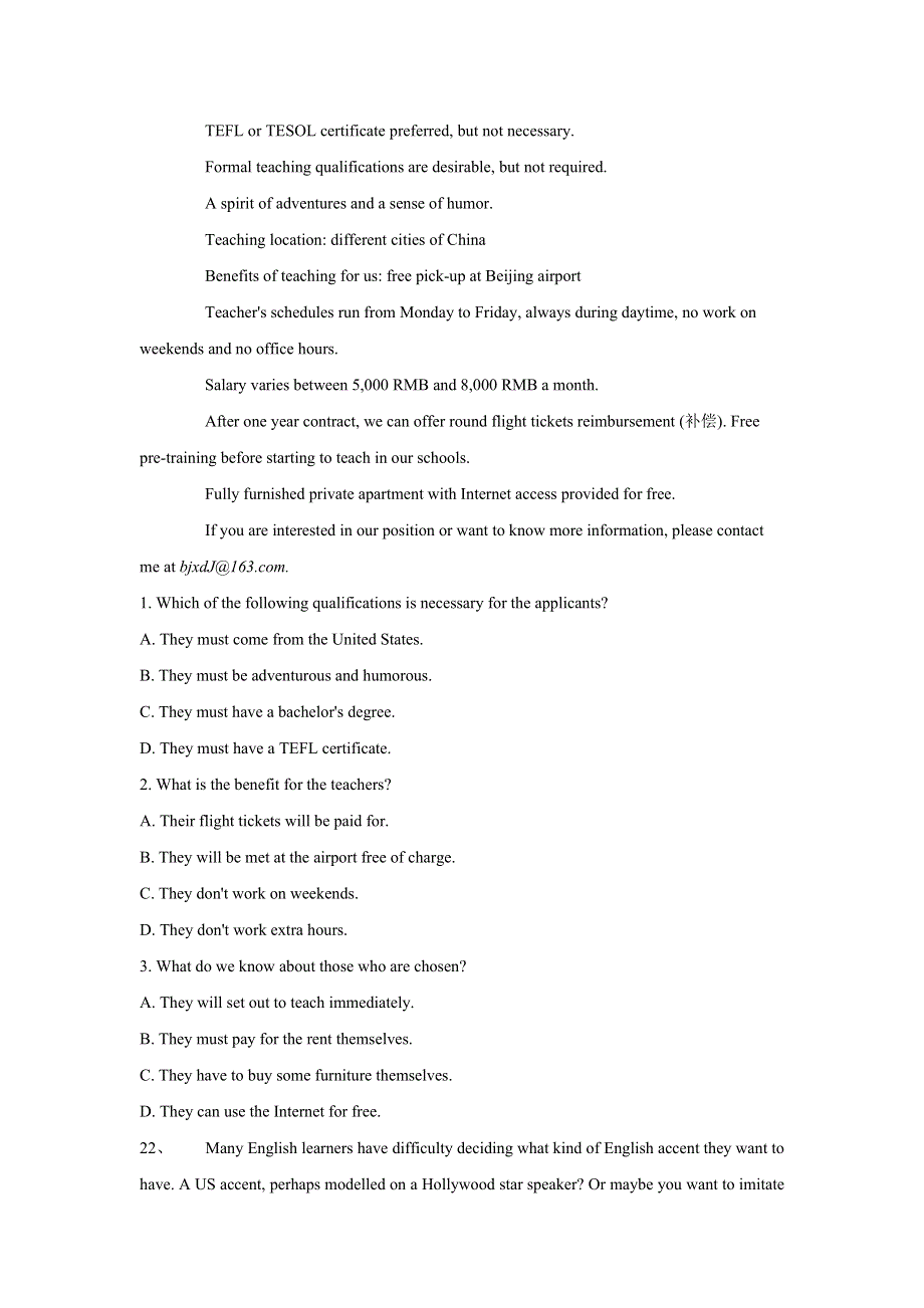 2019-2020学年英语人教版（2019）必修第一册同步精练：UNIT 5 LISTENING AND SPEAKING & READING AND THINKING （1） WORD版含答案.doc_第2页