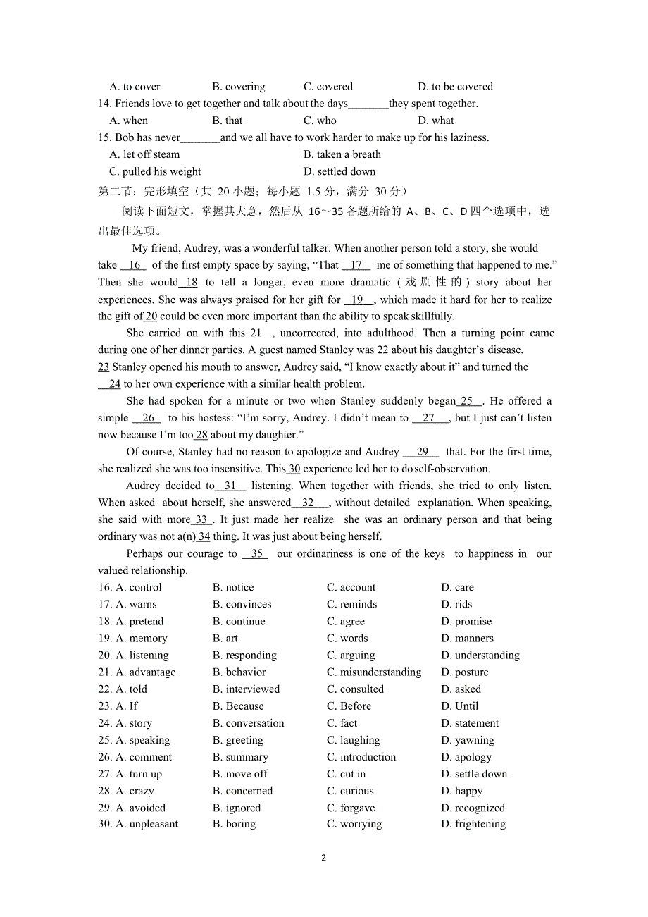 天津市和平区2019-2020学年高一下学期线上学习阶段性评估检测（期中）英语试题 WORD版缺答案.docx_第2页