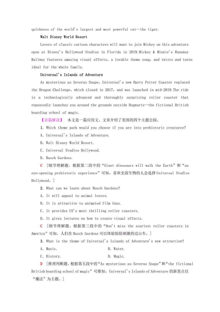 2021-2022学年新教材高中英语 课时分层作业（十三）Unit 5 Revealing nature（含解析）外研版选择性必修第一册.doc_第2页