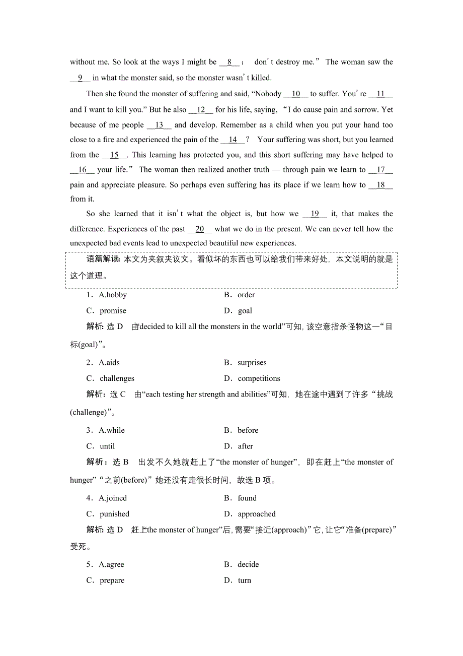 2017-2018学年高中英语人教版必修3习题：UNIT 2 课时跟踪练（二） WORD版含答案.doc_第3页