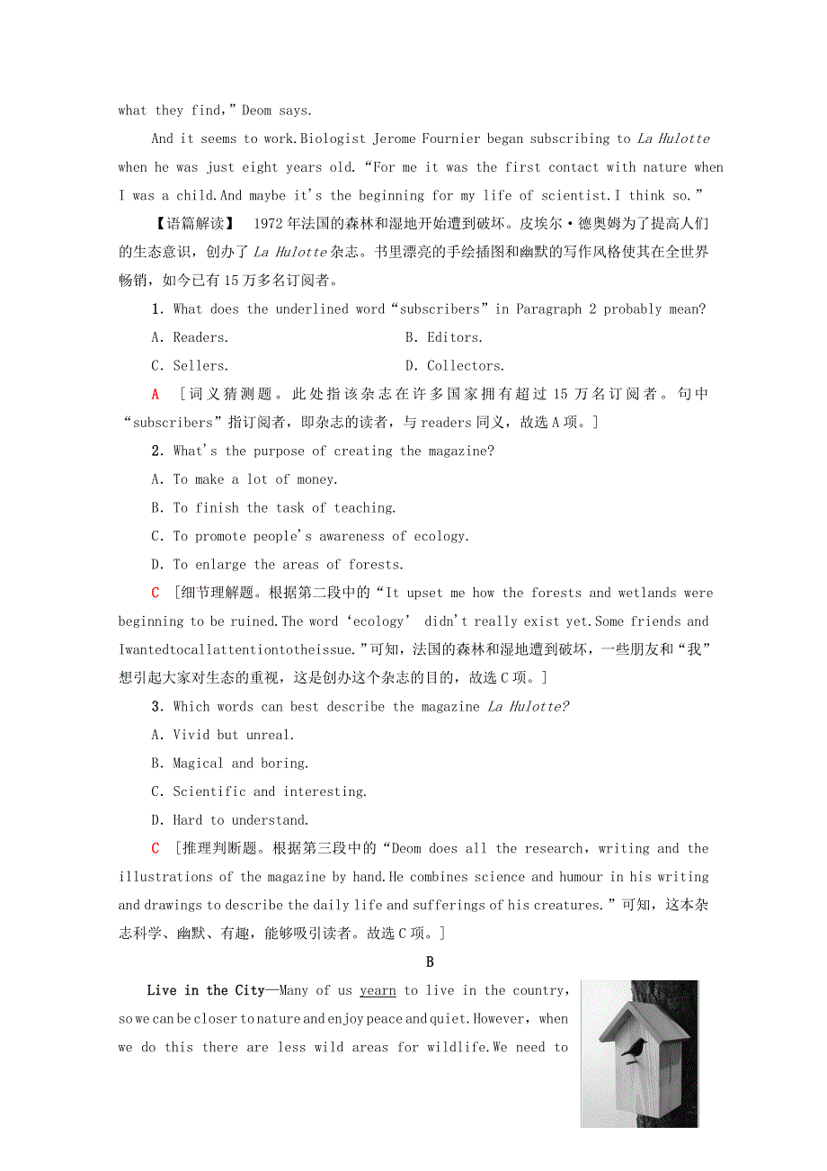 2021-2022学年新教材高中英语 课时分层作业（四）UNIT 2 WILDLIFE PROTECTION（含解析）新人教版必修第二册.doc_第2页