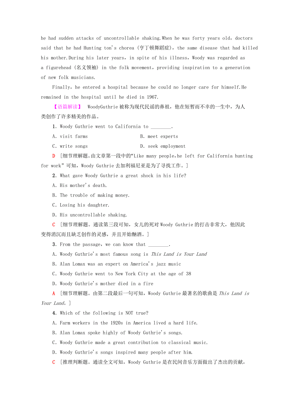 2021-2022学年新教材高中英语 课时分层作业（四）Unit 2 The universal language（含解析）牛津译林版选择性必修第一册.doc_第2页