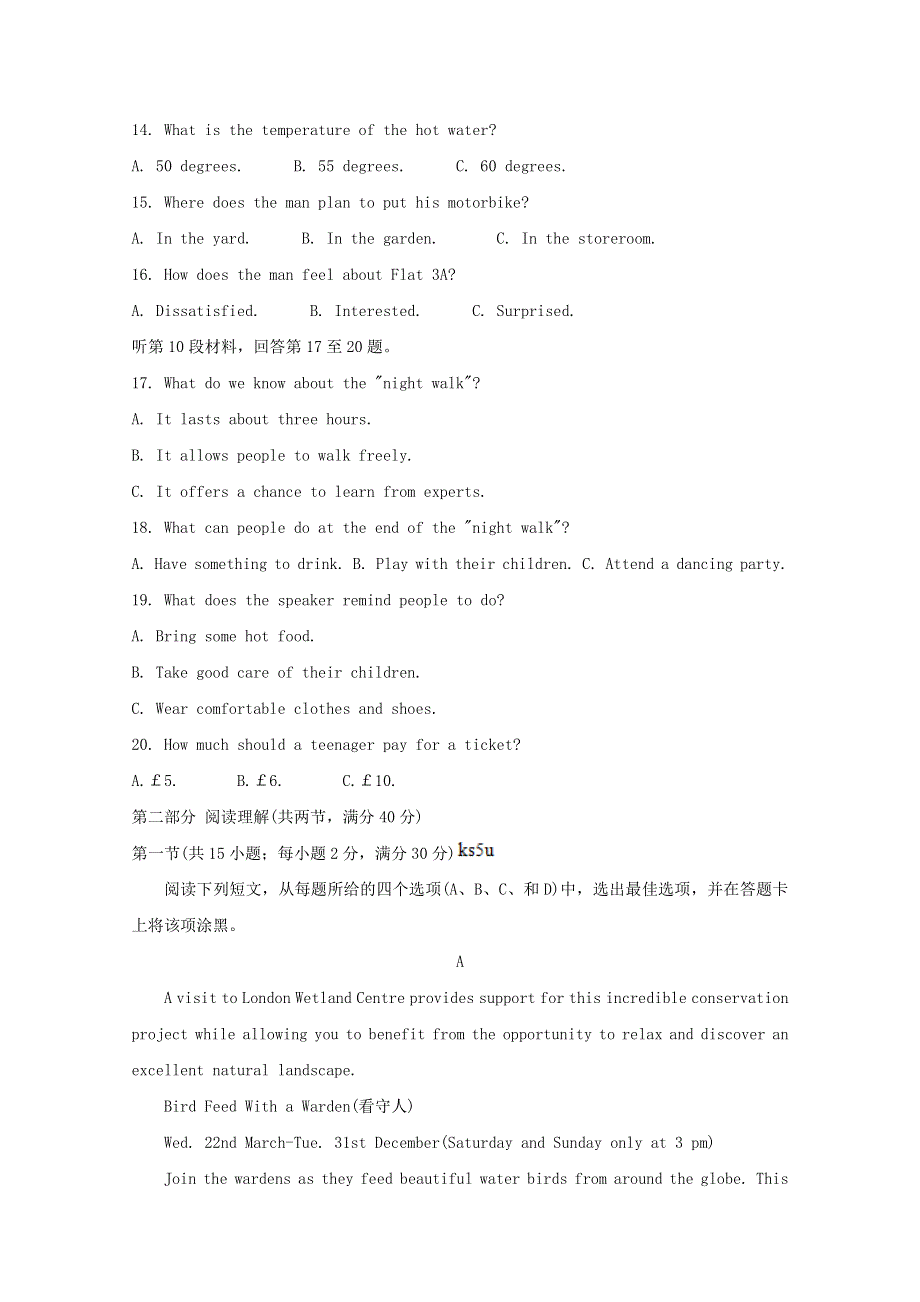 （全国卷）河南省天一大联考2020-2021学年高三英语下学期阶段性测试试题（六）.doc_第3页