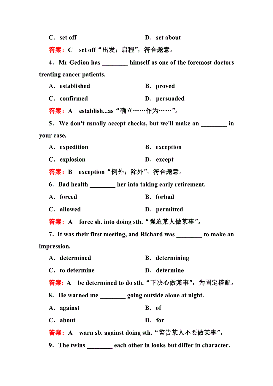 2014成才之路外研版英语必修5课后强化作业：3-3《CULTURAL CORNERTASK》.doc_第3页