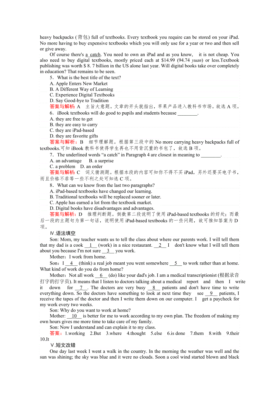 《师说》2015-2016学年高中英语外研版必修3课时作业 4-3《INTEGRATING SKILLS & CULTURAL CORNER》.doc_第3页