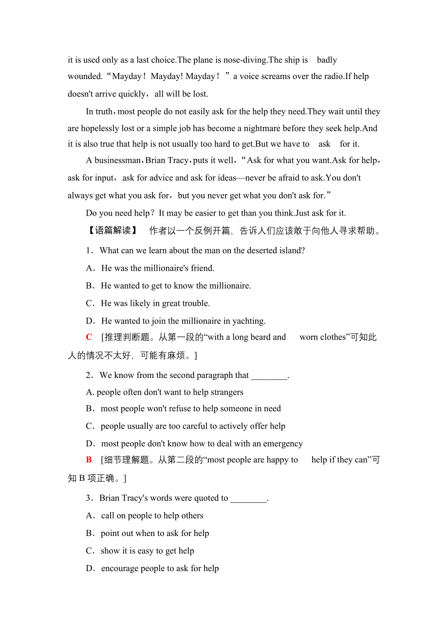 2020-2021学年高一英语译林版选修6课时分层作业10 UNIT 4 SECTION Ⅰ、Ⅱ WORD版含解析.DOC_第2页