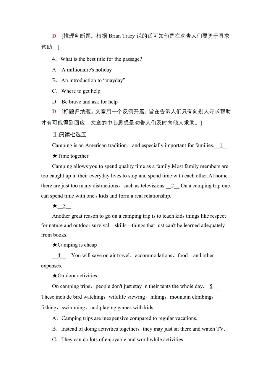 2020-2021学年高一英语译林版选修6课时分层作业10 UNIT 4 SECTION Ⅰ、Ⅱ WORD版含解析.DOC_第3页