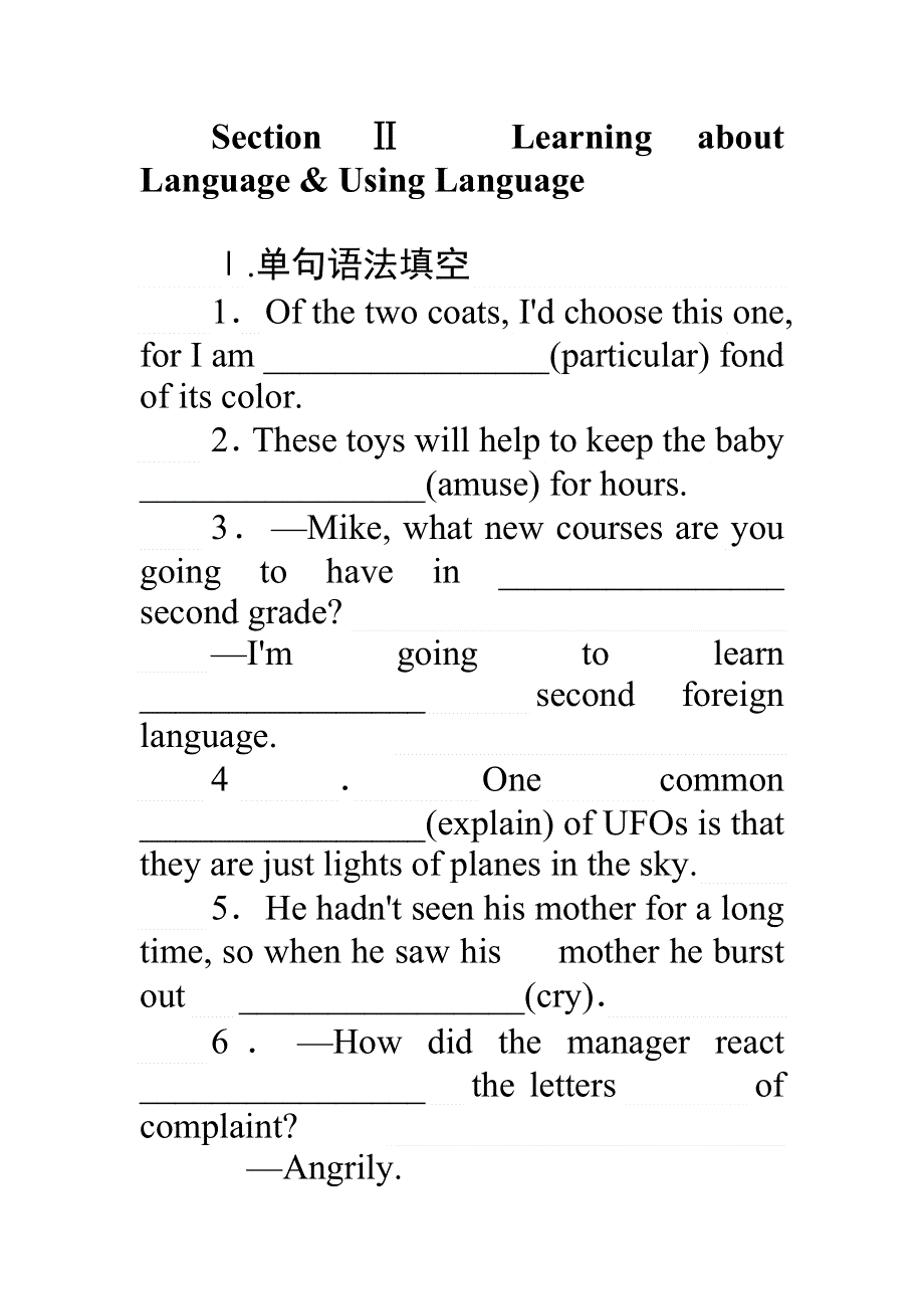 《师说》2015-2016学年高中英语新课标必修4练习：UNIT 3.2LEARNING ABOUT LANGUAGE & USING LANGUAGE WORD版含答案.doc_第1页