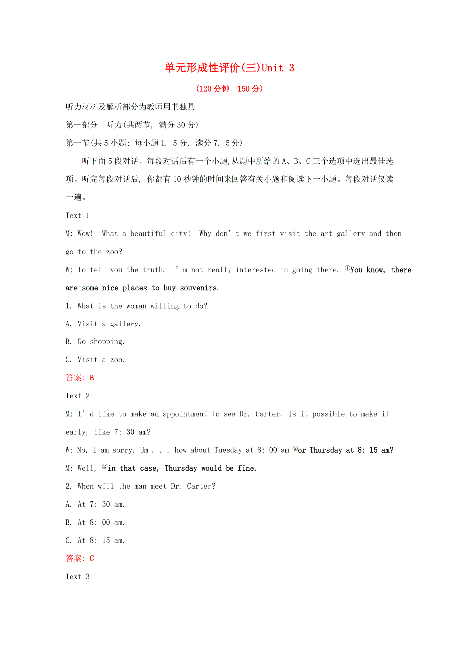 2021-2022学年新教材高中英语 单元形成性评价 Unit 3 Getting along with others练习（含解析）牛津译林版必修第一册.doc_第1页