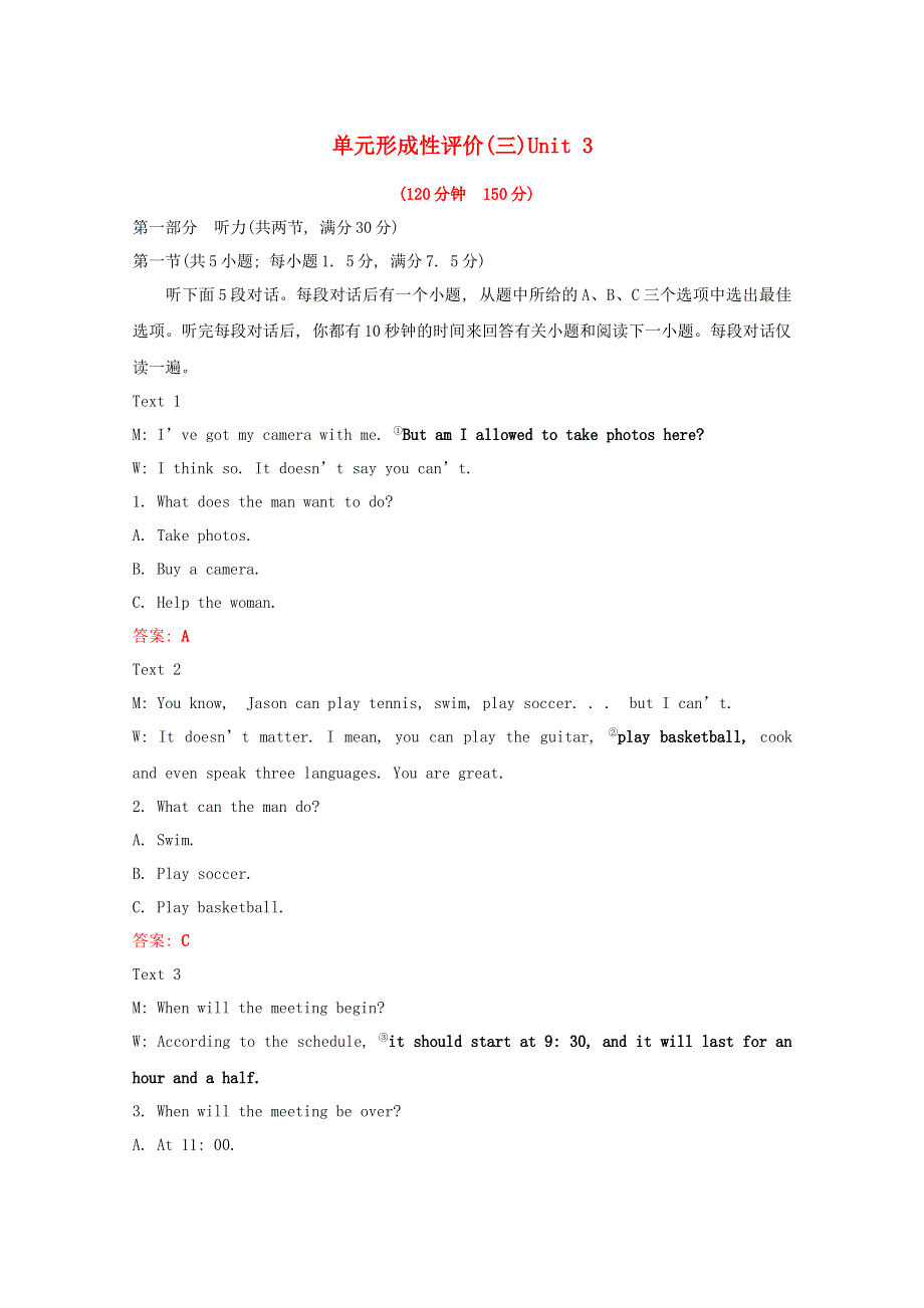 2021-2022学年新教材高中英语 单元形成性评价（三）Unit 3 Family matters练习（含解析）外研版必修第一册.doc_第1页