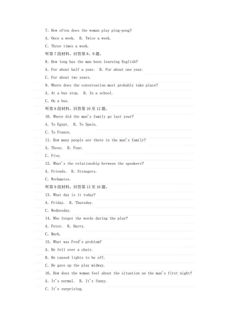 2021-2022学年新教材高中英语 单元检测卷（二）（含解析）北师大版必修第一册.doc_第2页