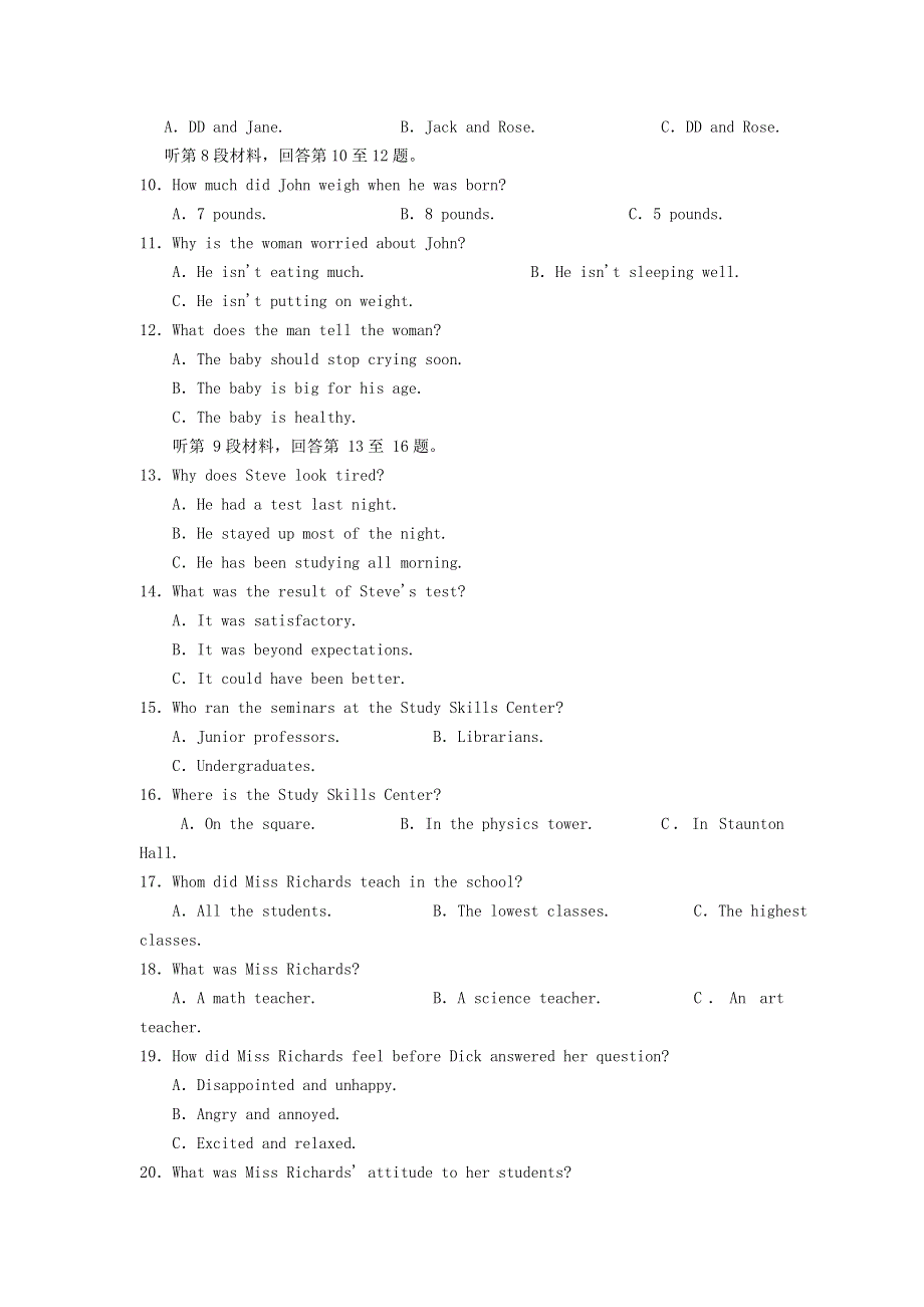 河北省实验中学2021届高三英语下学期4月学情调研试题.doc_第2页