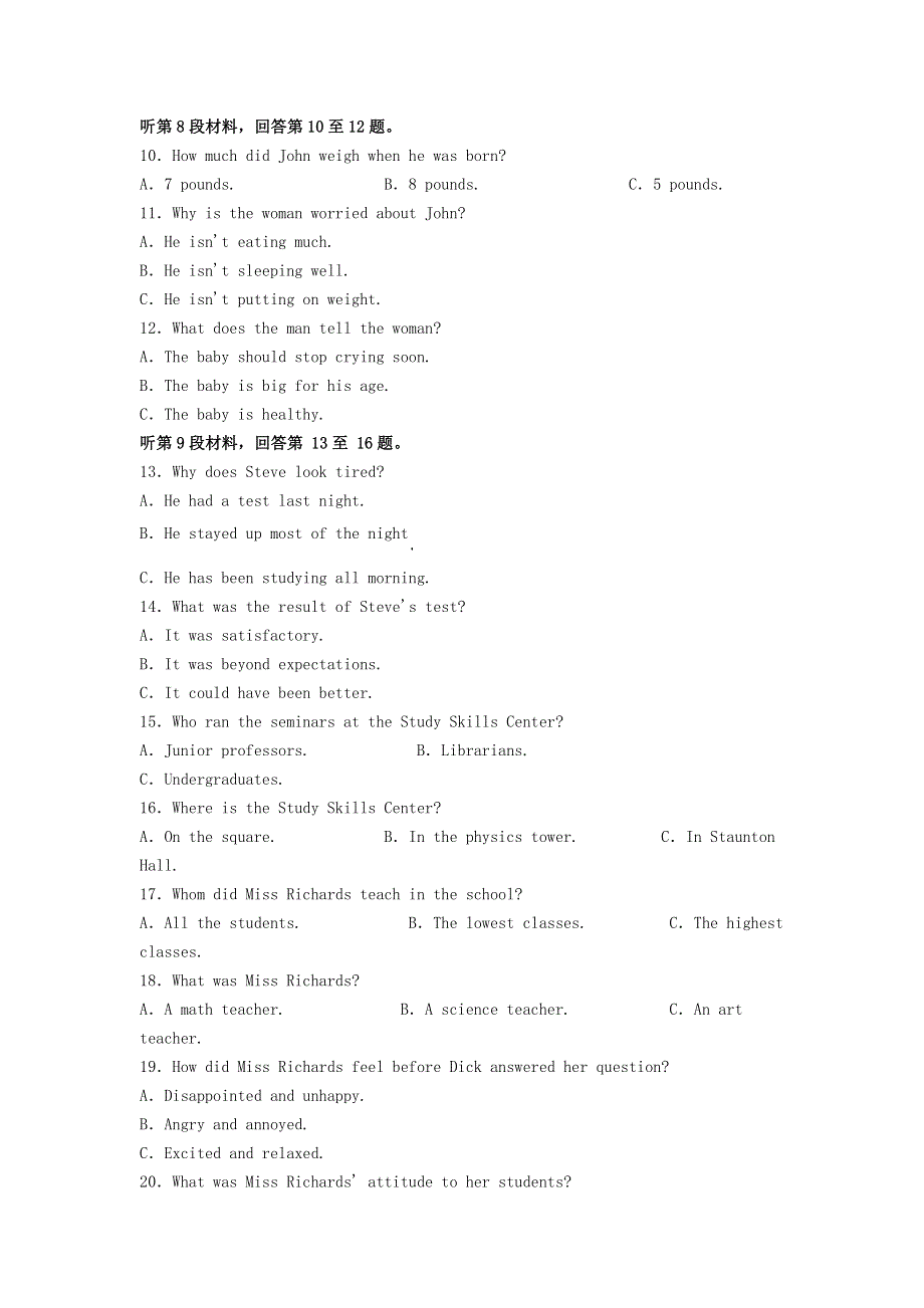 河北省实验中学2021届高三英语4月学情调研试题（含解析）.doc_第2页