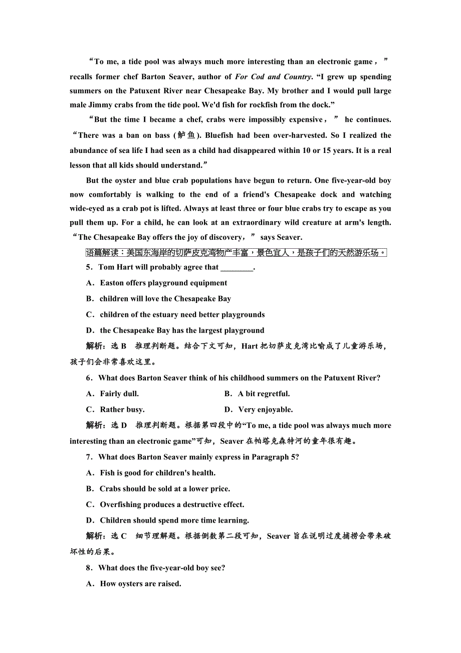 2017-2018学年高中人教版英语选修8练习：UNIT 4课时跟踪练（一） WARMING UP &AMP； READING — PRE-READING WORD版含解析.doc_第3页