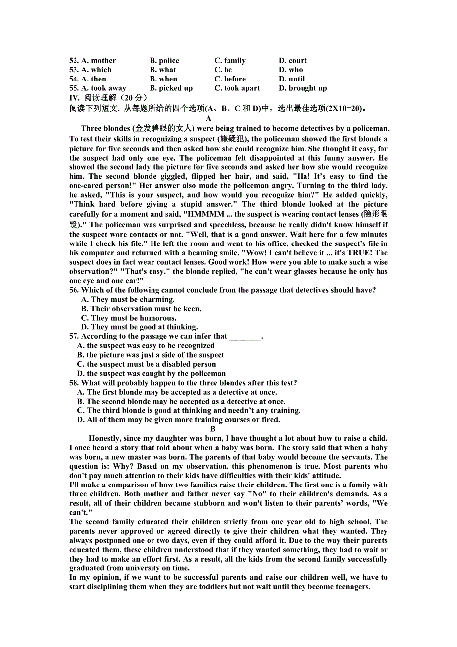 山东省青岛市格兰德中学2012-2013学年高二下学期精读学科期末模块检测英语试题（4班） WORD版无答案.doc_第3页