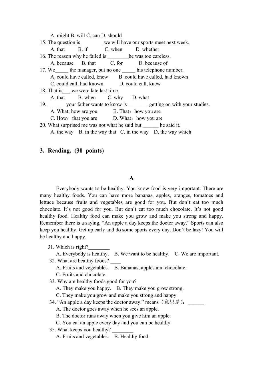 山东省青岛市格兰德中学2012-2013学年高一下学期精读学科期末模块检测英语试题（4班） WORD版无答案.doc_第2页