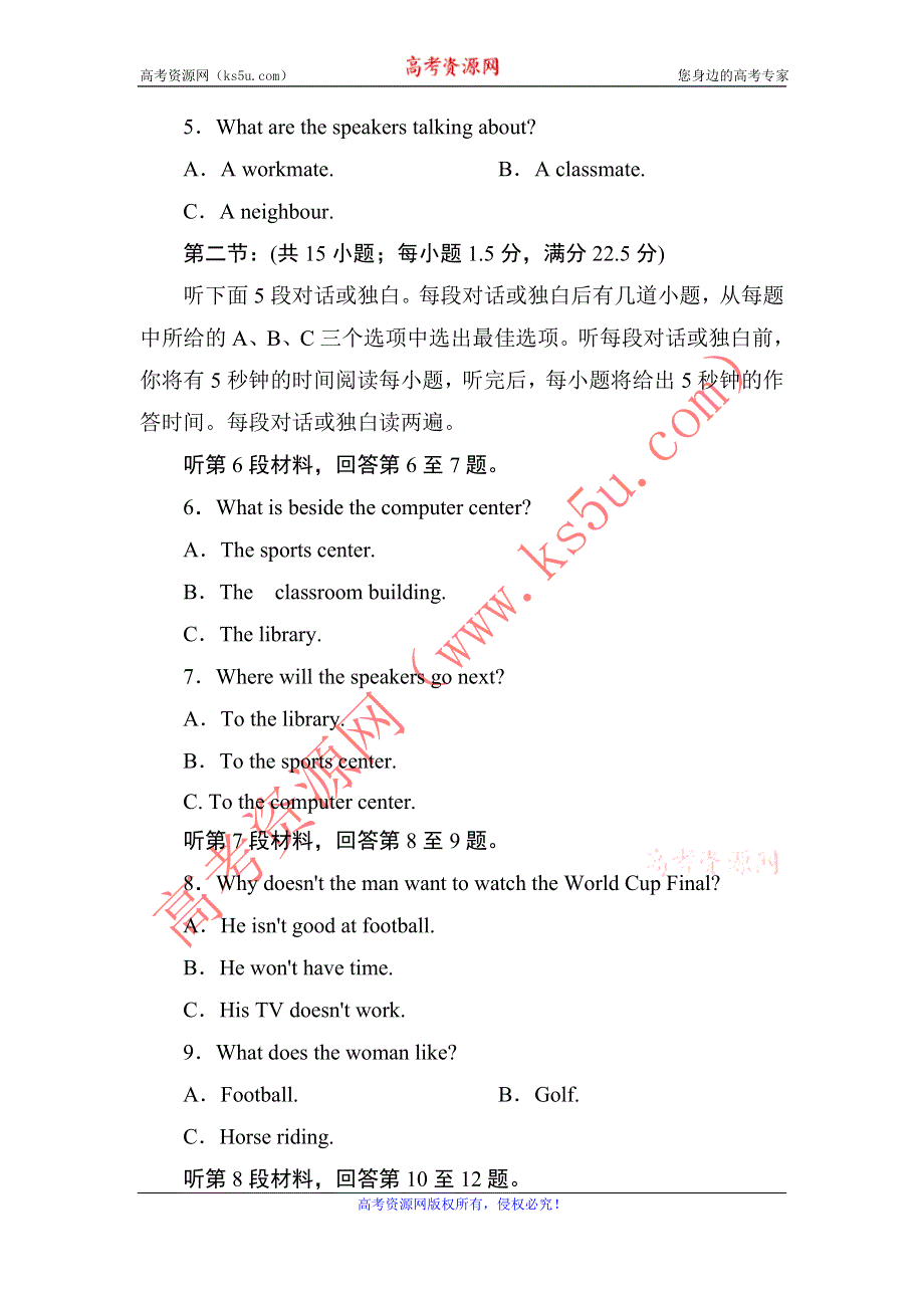 2020-2021学年英语人教版必修2综合能力测试：UNIT 4　WILDLIFE PROTECTION WORD版含解析.DOC_第2页