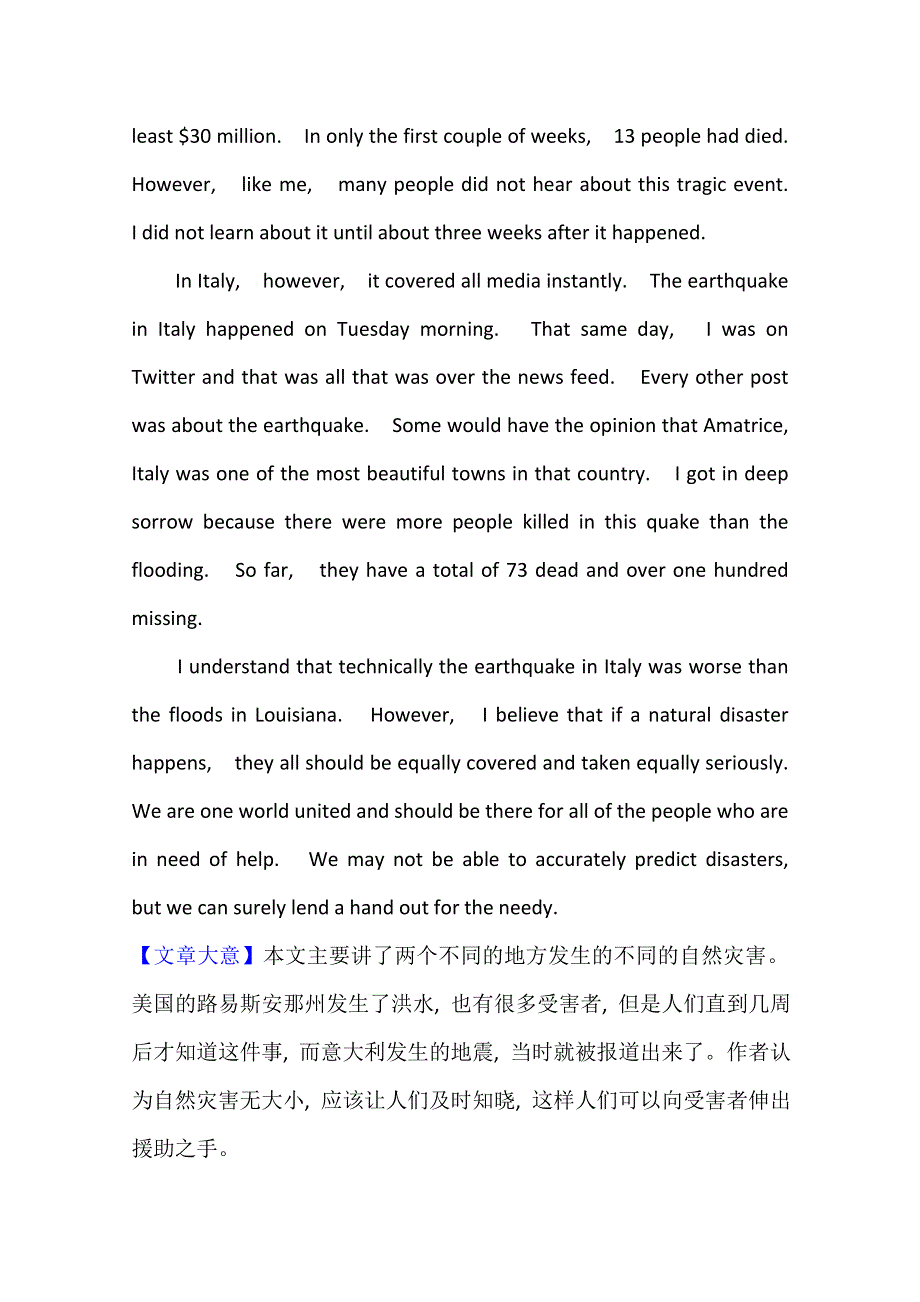 2021版英语全能大一轮复习人教版话题语篇专攻练 二十四　MAKING THE NEWS WORD版含解析.doc_第2页