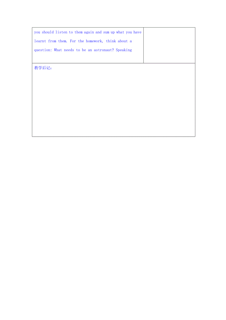 广东省肇庆市实验中学高中英语必修三教案：第四单元LISTENING .doc_第3页