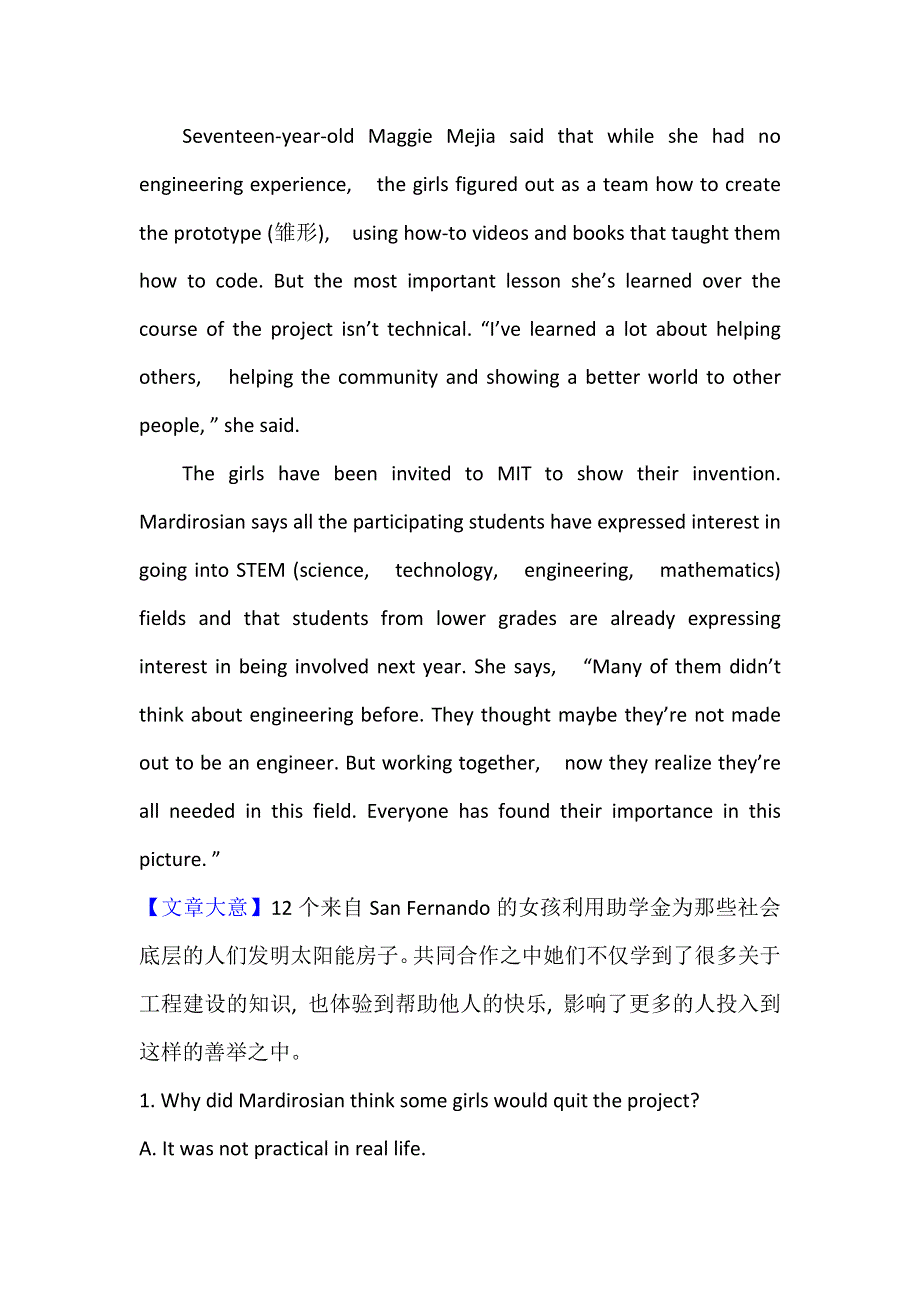 2021版英语名师讲练大一轮复习外研版通用核心素养测评 二十六 必修5 MODULE 2　A JOB WORTH DOING WORD版含解析.doc_第2页