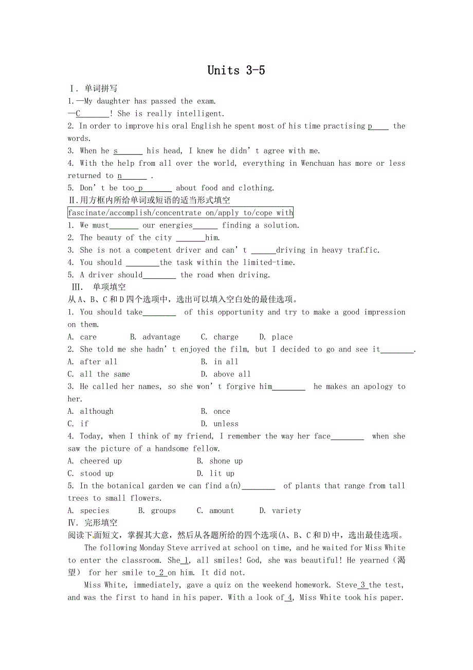 《学案与测评》2011年高考英语总复习巩固提升：选修9 UNITS 3-5.doc_第1页