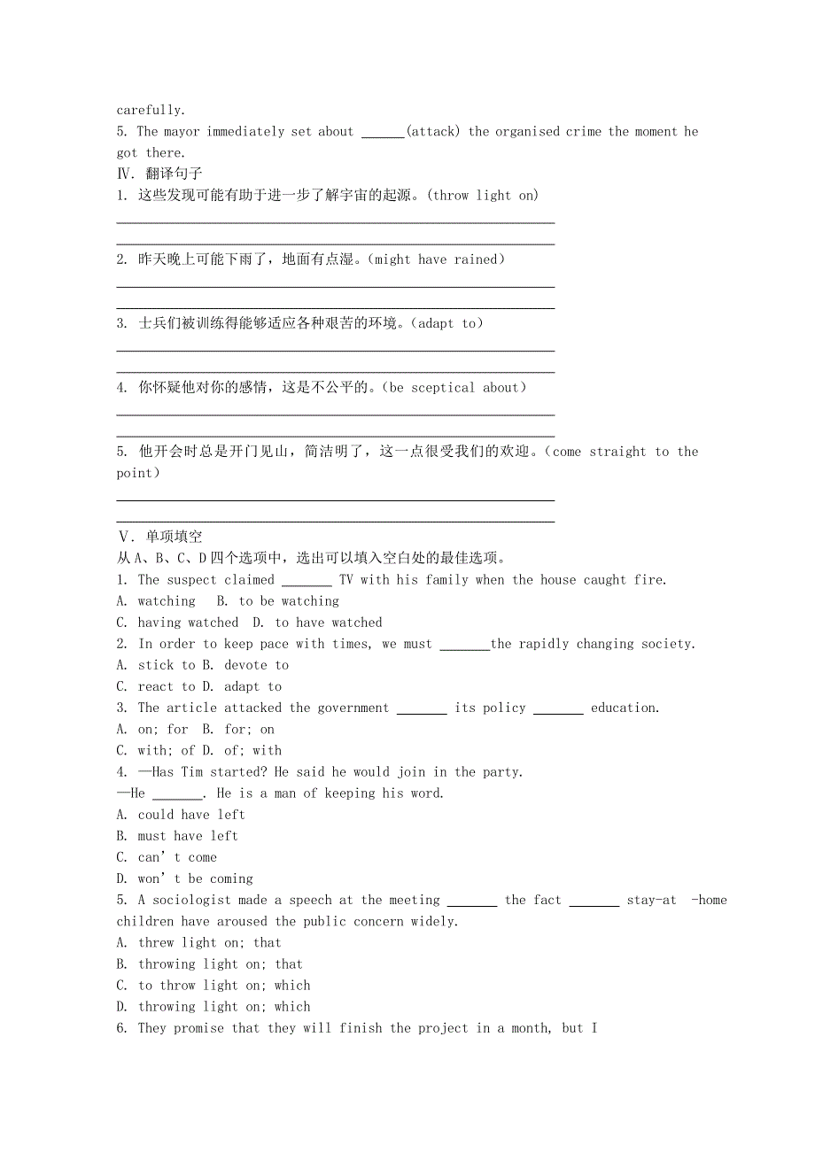 《学案与测评》2011年高考英语总复习（山西专用）：MODULE 6 UNEXPLAINED MYSTERIES OF THE NATURAL WORLD（外研社版必修四）.doc_第2页