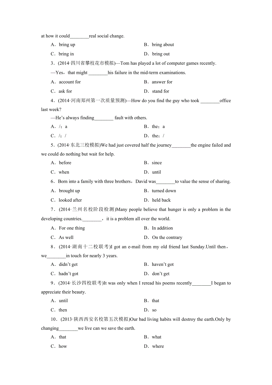 《天梯》2015届高考英语一轮复习（新课标）课时专练：必修3——3WORD版含答案.doc_第2页