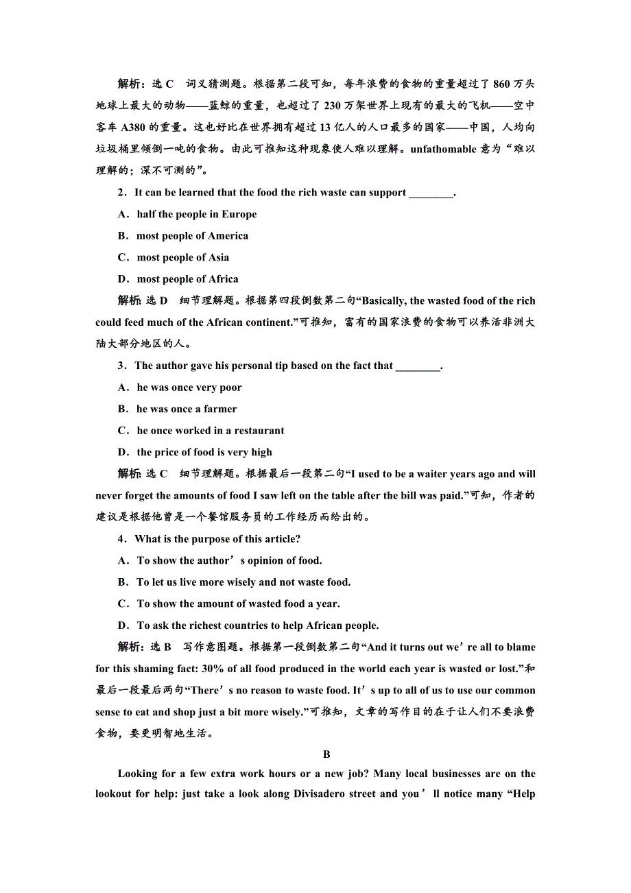 2017-2018学年高中人教版英语必修四练习：UNIT 2课时跟踪练（一） WARMING UP &AMP； READING — PRE-READING WORD版含解析.doc_第2页