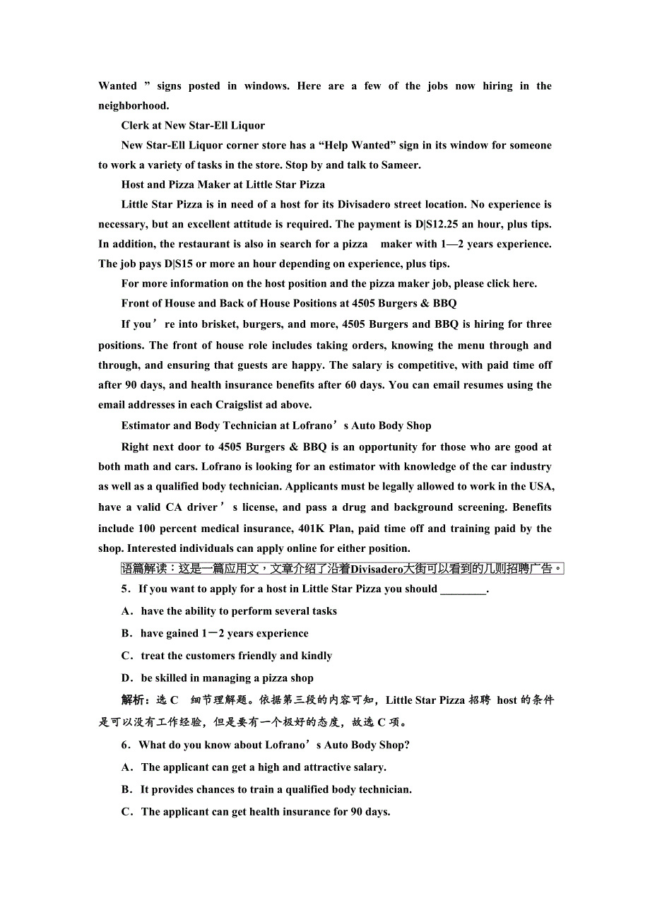 2017-2018学年高中人教版英语必修四练习：UNIT 2课时跟踪练（一） WARMING UP &AMP； READING — PRE-READING WORD版含解析.doc_第3页