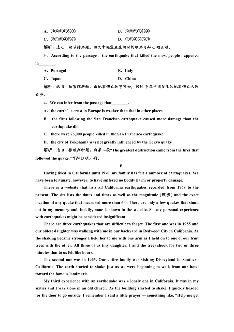 2017-2018学年高中人教版英语必修一练习：UNIT 4 课时跟踪练（一） WORD版含解析.doc_第2页