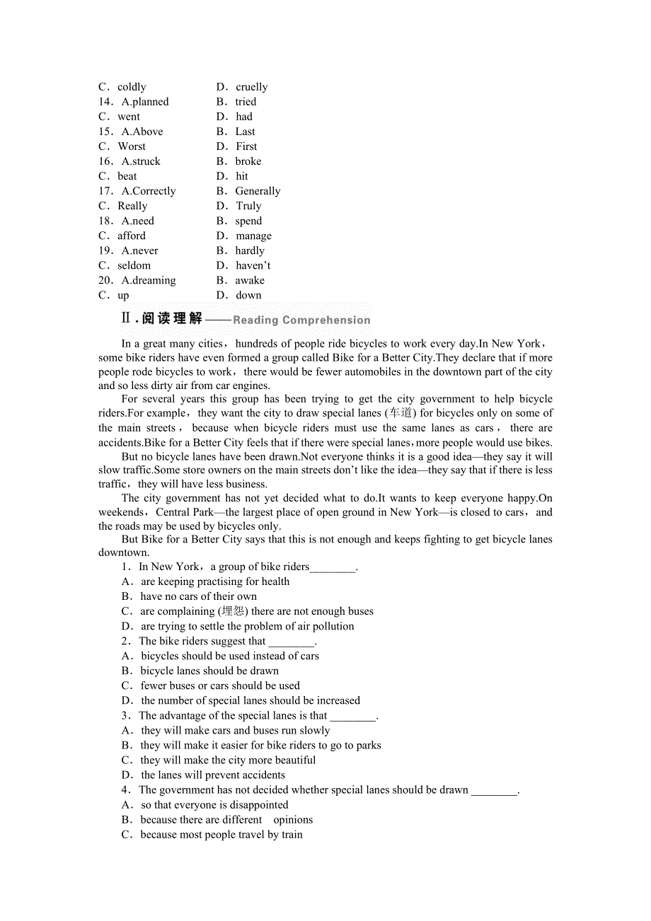 《学案导学与随堂笔记》2015-2016学年高中英语（人教版必修二）配套完型填空周周练 TEST 13 .DOC_第2页