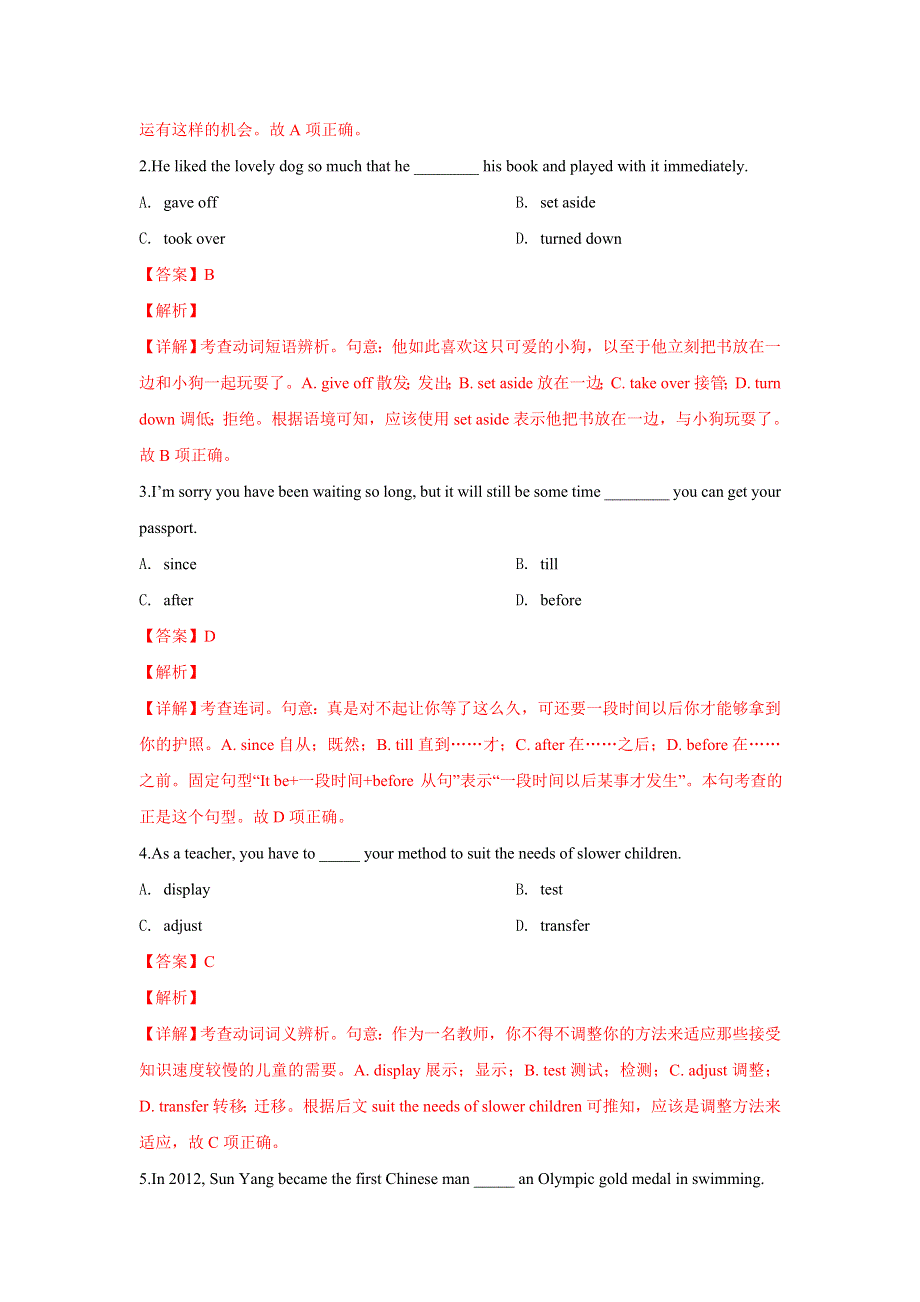 《解析》天津市部分区2019届高三下学期质量调查（一）英语试卷 WORD版含解析.doc_第2页