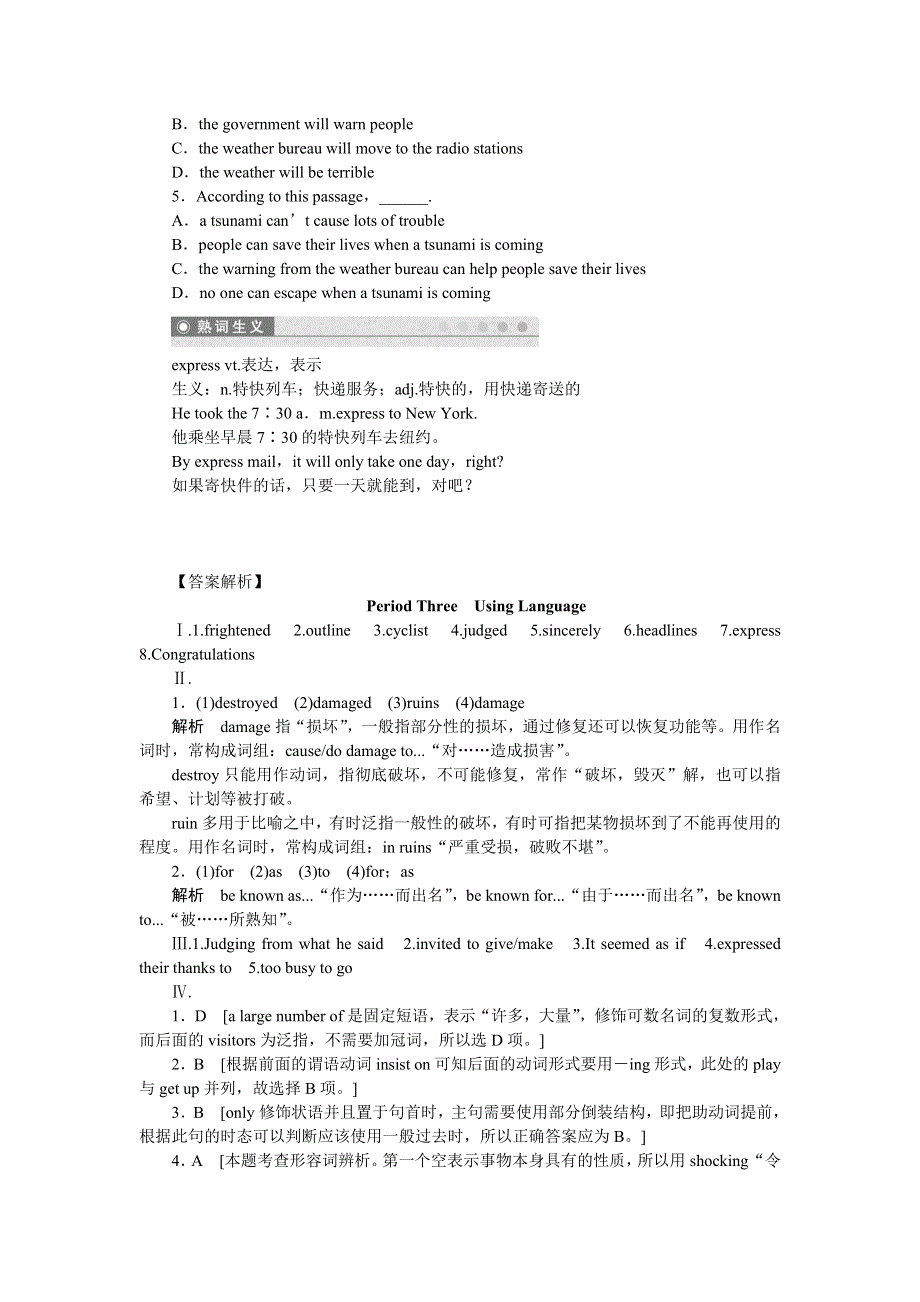 《学案导学与随堂笔记》2015-2016学年高中英语（人教版必修一）配套课时作业：UNIT 4　EARTHQUAKES 第3课时 .doc_第3页