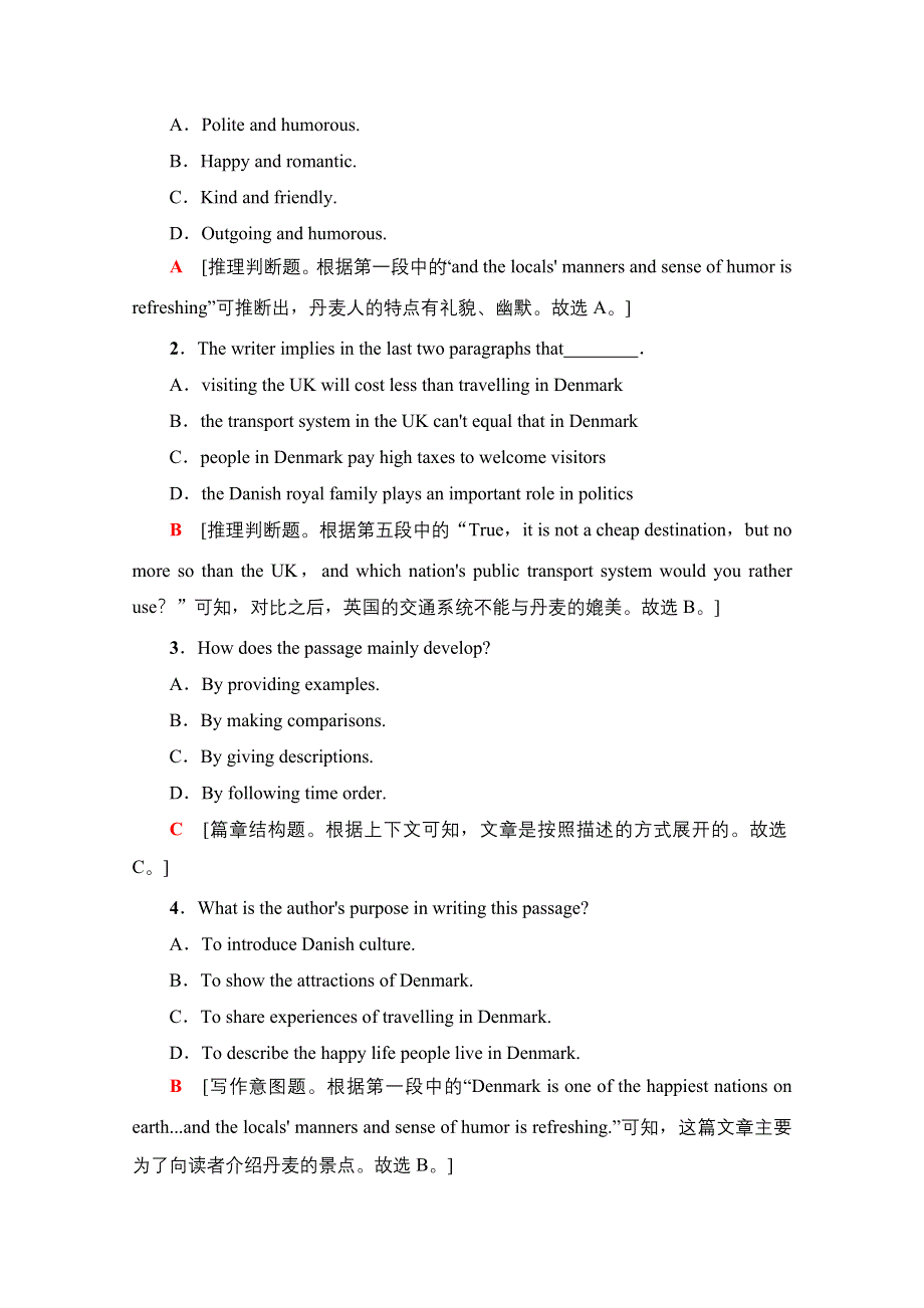 2020-2021学年英语人教版（2019）选择性必修第二册课时分层作业6 UNIT 2 BRIDGING CULTURES 表达作文巧升格 WORD版含解析.doc_第2页