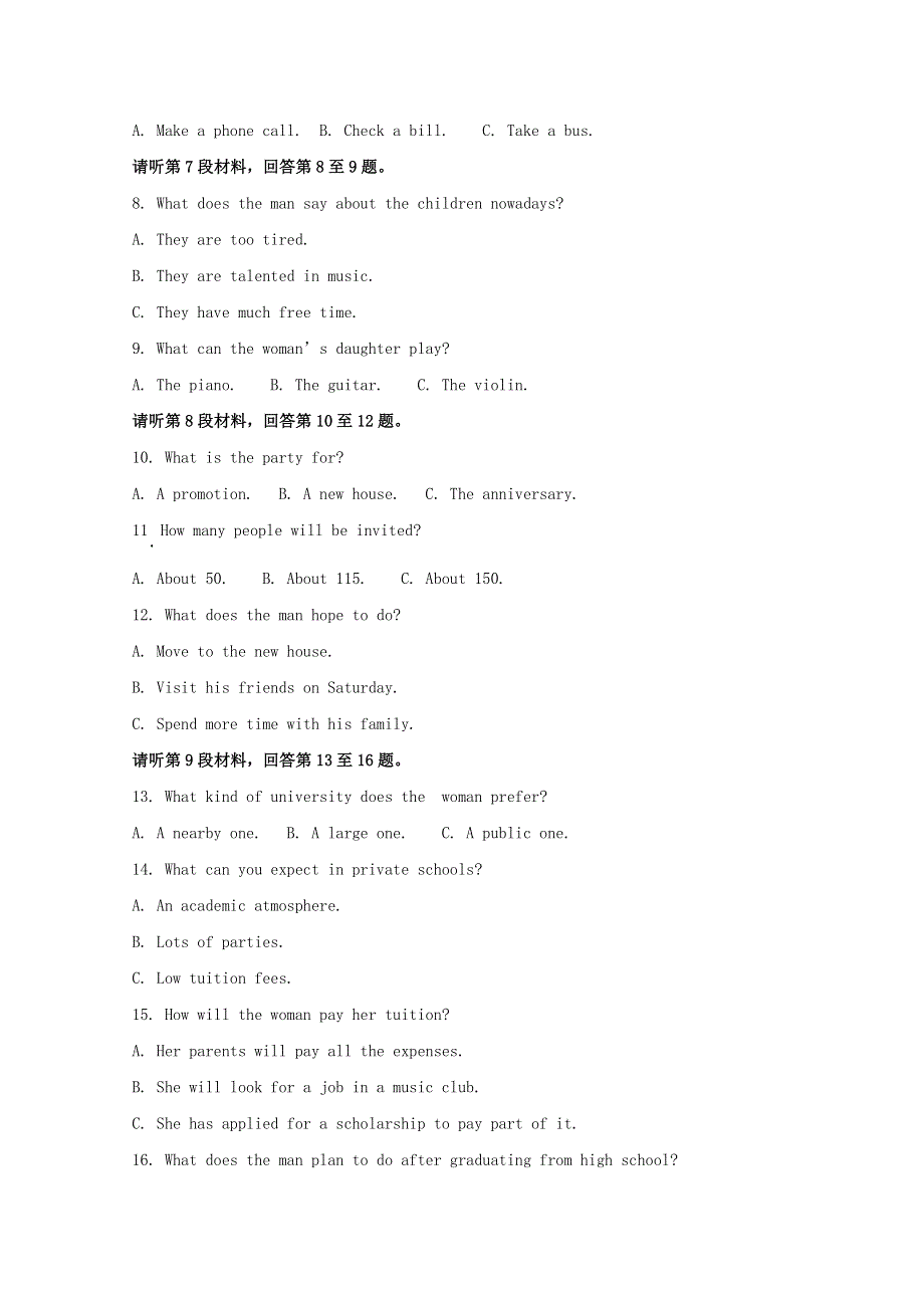 江苏省如皋中学2019-2020学年高一英语6月阶段考试试题（含解析）.doc_第2页