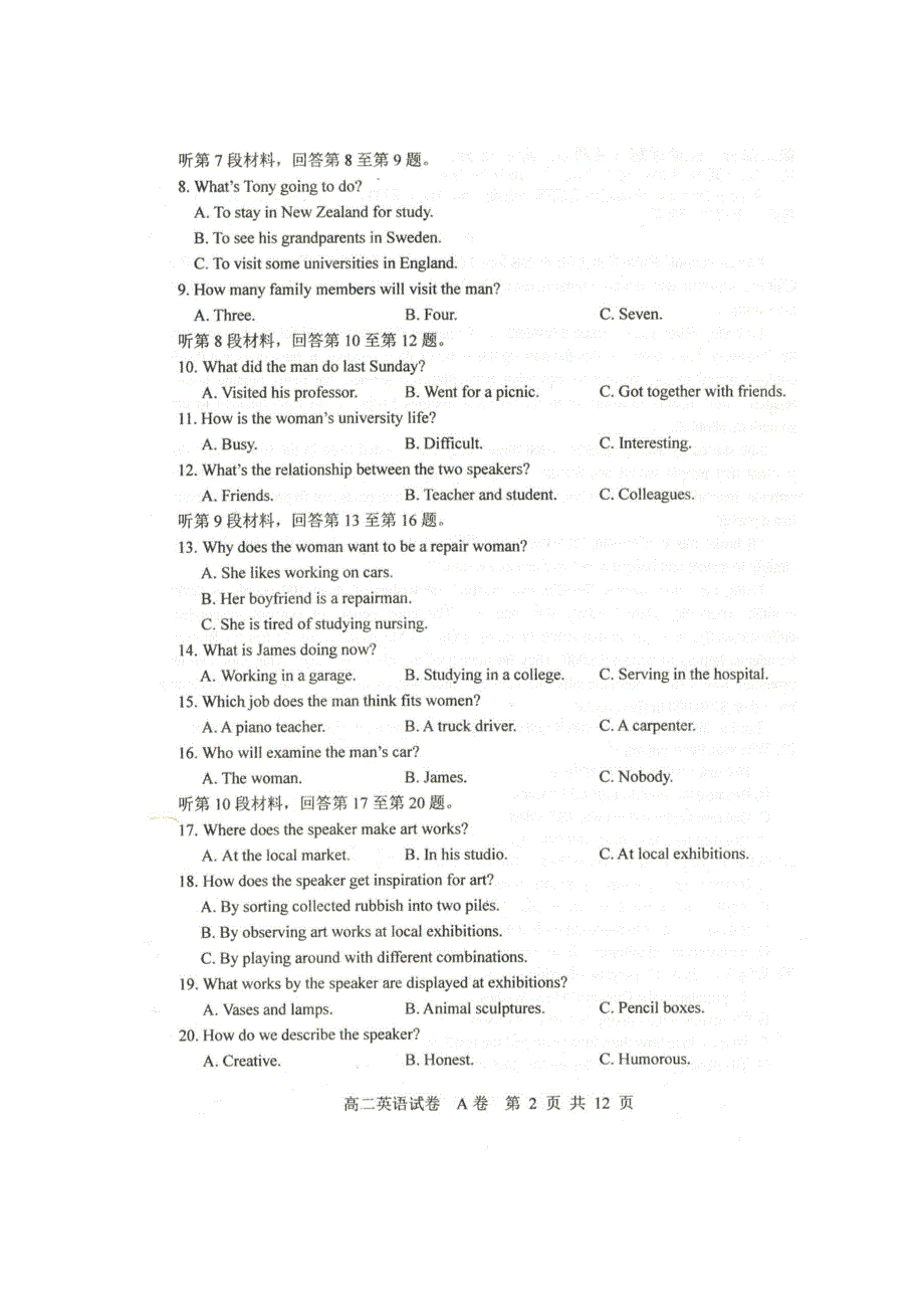 河北省唐山市2019-2020学年高二上学期期末考试英语试题 扫描版含答案.doc_第2页